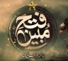 ملک بھر میں آج یوم دفاع و شہداء پاکستان ملی جوش و جذبے کے ساتھ منایا جا رہا ہے
