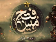Express News