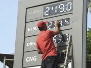 حکومت کا پٹرولیم شعبے کو مرحلہ وار ڈی ریگولیٹ کرنے کا فیصلہ