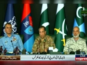 بھارت کے ننکانہ صاحب میں سکھوں کی عبادت گاہ پر 6 ڈرونز حملے ناکام بنائے، ترجمان پاک فوج