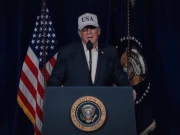 فوٹو: اسکرین گریب