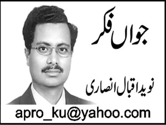 خریداری: بازار ، الگورتھم اور اس سے بھی آگے 