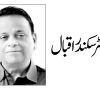 پاکستان … بلیک بورڈ سے براڈ بینڈ تک