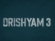 بلاک بسٹر فلم ’دریشم‘ کے تیسرے سیکوئل کی شوٹنگ کا آغاز ہوگیا