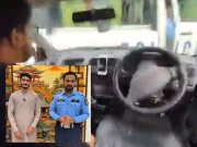 Express News