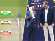 بنگلادیش سیریز میں ڈی آر ایس سسٹم کیوں نہیں؟ وجہ سامنے آگئی