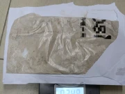 سعودی عرب، دبئی، مالدیپ منشیات اسمگلنگ کی کوشش ناکام