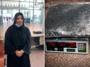 شارجہ سے اسلام آباد 4.48 کلو گرام کوکین اسمگل کرنے والے خاتون زیر حراست