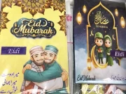 سوشل میڈیا کا دور، عید کارڈز کا برسوں پرانا رواج ختم