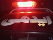 Express News