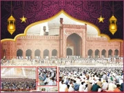 عید الفطر انعام کا دن