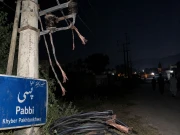 Express News