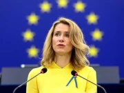 اسرائیل نے غزہ میں تمام حدیں پار کرلیں؛ یورپی یونین