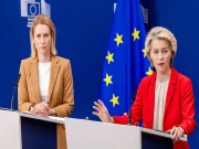 رکن ممالک اسرائیلی کیساتھ تجارت معطل اور صیہونی وزرا پر پابندی عائد کریں؛ یورپی کمیشن 