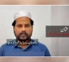 کالعدم جوائنٹ ایکشن کمیٹی کی شرپسندی کےناقابل تردید شواہد منظرعام پر