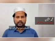 کالعدم جوائنٹ ایکشن کمیٹی کی شرپسندی کےناقابل تردید شواہد منظرعام پر
