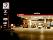 سوئس گروپ کو ٹوٹل پارکو کے 50 فیصد شیئرز خریدنے کی منظوری