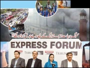 سموگ پر سیاست جرم .... تدارک کے لیے رویے تبدیل کرنا ہوں گے!!