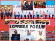 شنگھائی تعاون تنظیم اجلاس 2025ء .....