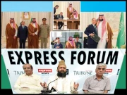 پاکستان سعودی عرب تاریخی دفاعی معاہدہ...بدلتی دنیا پر گہرے اثرات مرتب ہوں گے!!