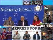 خودمختار فلسطینی ریاست کیلئے پاکستان کا امن بورڈ میں شامل ہونا خوش آئند !!