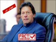 فیکٹ چیک: کیا عمران خان کا نام ’’بااثر مسلم شخصیات‘‘ کے صف اول رہنماؤں میں شامل ہے؟