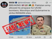 اسرائیل ایران جنگ سے متعلق چند اہم فیکٹ چیک؛ حقائق اور پاکستان کا اصولی موقف کیا ہے؟