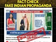 پاک سعودی دفاعی معاہدے سے متعلق بھارتی میڈیا کا من گھڑت بیانیہ، اصل حقائق سامنے آگئے