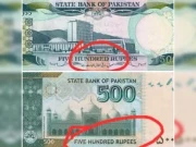 کرنسی نوٹوں سے ’’حصولِ رزقِ حلال عبادت ہے‘‘ کی عبارت ہٹادی گئی؟