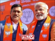 کرکٹر ایم ایس دھونی، مودی کی بی جے پی میں شامل ہوگئے؛ حقیقت کیا ہے؟