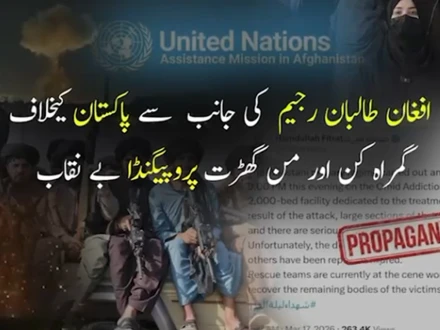 فوٹو اسکرین گریپ