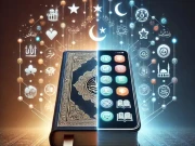 اسلامی کتب کی 6 سب سے بہترین موبائل ایپس