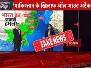 جعلی ویڈیوز، جھوٹے نقشے: بھارتی میڈیا نے سچ کا گلا گھونٹ دیا، نیویارک ٹائمز