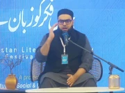 Express News