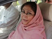 کروڑوں روپے کی منی لانڈرنگ : فریال تالپور سمیت 14 ملزمان بے گناہ قرار