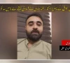 پرتشدد کارروائیوں کے باعث کارندوں کا فسادی جتھے سے لاتعلقی کا سلسلہ جاری