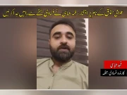Express News