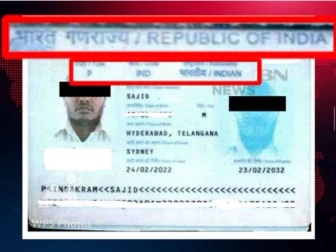 سڈنی دہشتگری: حملہ آور ساجد اکرم کے بھارتی پاسپورٹ کی تفصیلات سامنے آگئیں