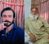 Express News