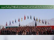 Express News