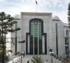 پارلیمنٹ کو غیر منقولہ جائیداد پر ٹیکس لگانے کا اختیار نہیں، آئینی عدالت