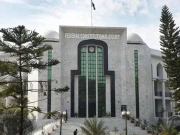 پارلیمنٹ کو غیر منقولہ جائیداد پر ٹیکس لگانے کا اختیار نہیں، آئینی عدالت