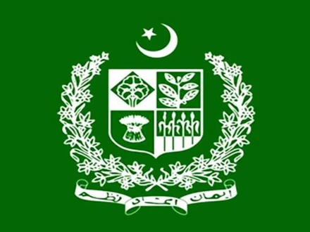 غیر ملکی شہریت چھپانے پر سرکاری ملازم برطرف ہو گا، نوٹیفیکیشن جاری