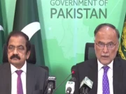 Express News
