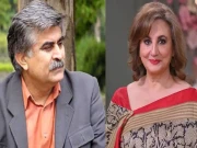 Express News