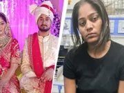 شوہر کو ہنی مون کے موقع پر قتل کرانے والی سفاک بیوی گرفتار