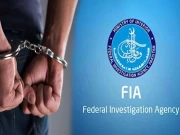 پشاور: حوالہ ہنڈی میں ملوث 2 ملزمان گرفتار، کروڑوں روپے برآمد