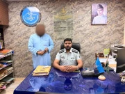 فوٹو: ایف آئی اے