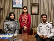 فوٹو: ایف آئی اے