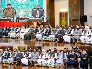 Express News